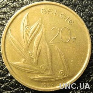 20 франків 1982 Бельгія Belgie