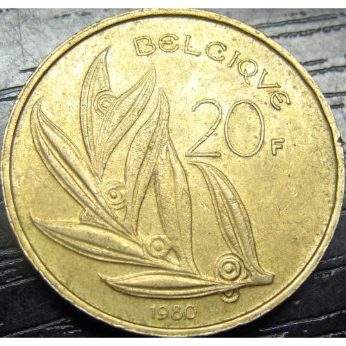 20 франків 1980 Бельгія Belgique