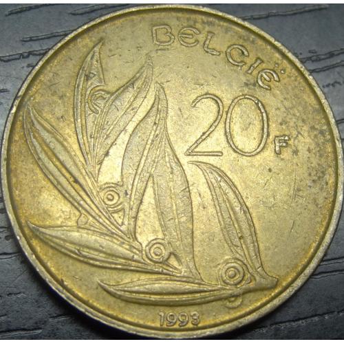 20 франків 1993 Бельгія Belgie