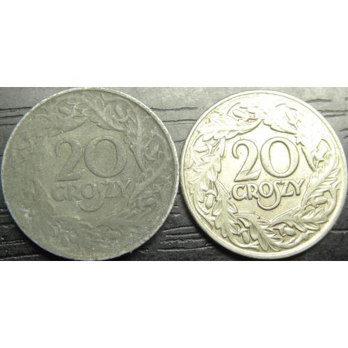 20 грошей 1923 Польща (два різновиди, нікель і цинк)