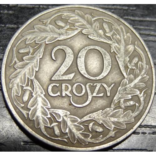 20 грошей 1923 Польща нікель