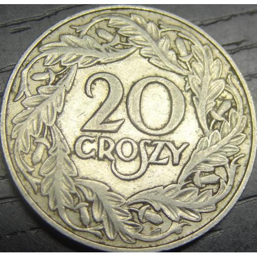 20 грошей 1923 Польща нікель