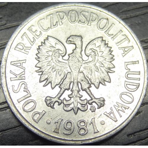 20 грошей Польща 1981
