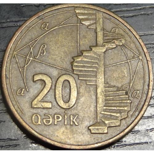 20 гяпіків Азербайджан 2006