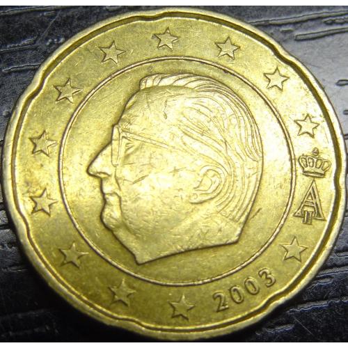 20 євроцентів 2003 Бельгія