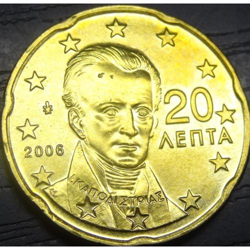 20 євроцентів 2006 Греція UNC