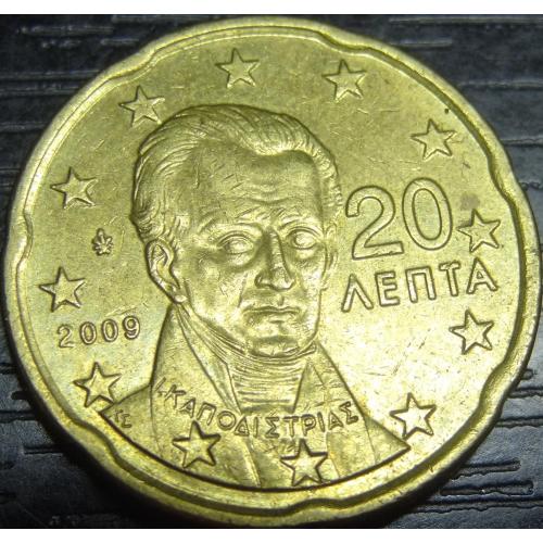 20 євроцентів 2009 Греція