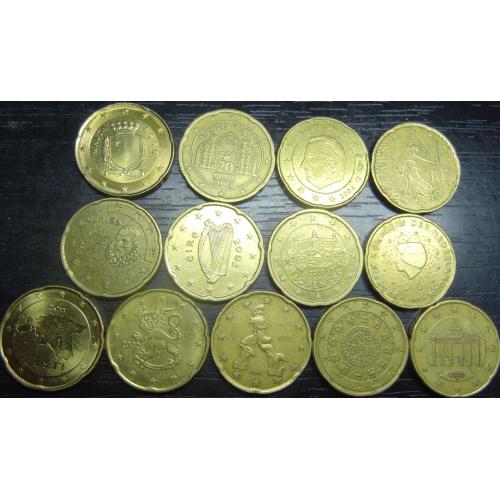 20 євроцентів різних країн Євросоюзу (комплект), 13шт, всі різні