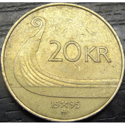 20 крон Норвегія 1995