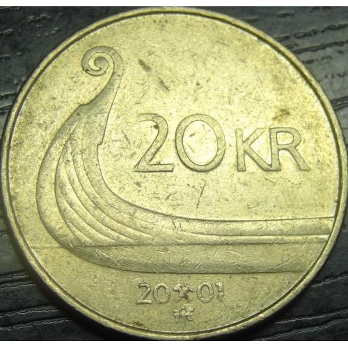 20 крон Норвегія 2001