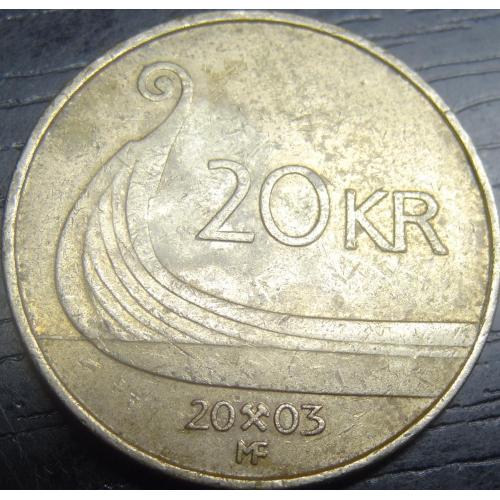 20 крон Норвегія 2003