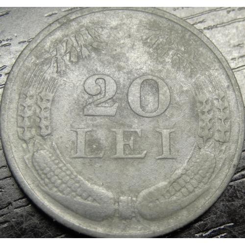 20 леїв Румунія 1942