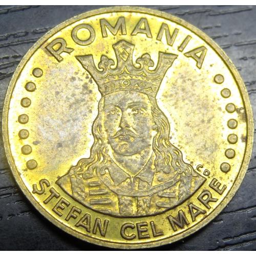 20 леїв Румунія 1991