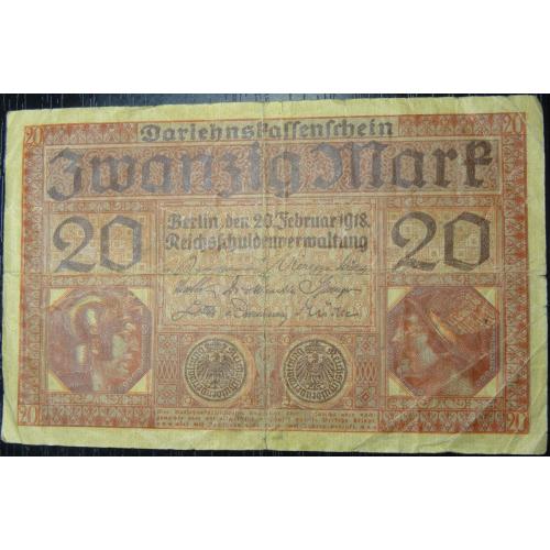20 марок Німеччина 1918