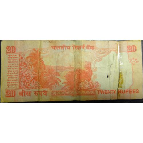 20 рупій 2002 Індія