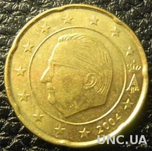 20 євроцентів 2004 Бельгія
