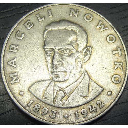 20 злотих Польща Новотко 1974