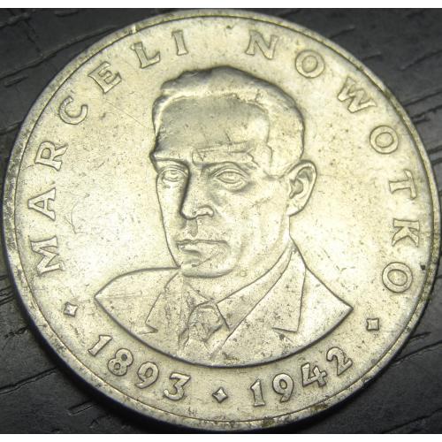 20 злотих Польща Новотко 1976