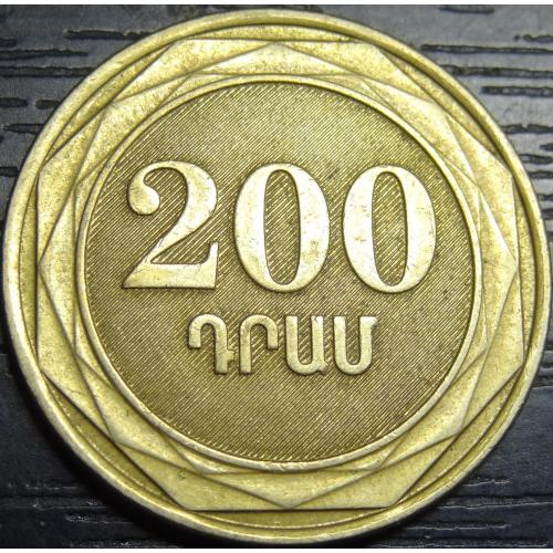 200 драм Вірменія 2003