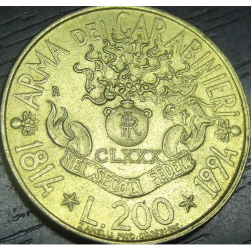 200 лір 1994 Італія Карабінері