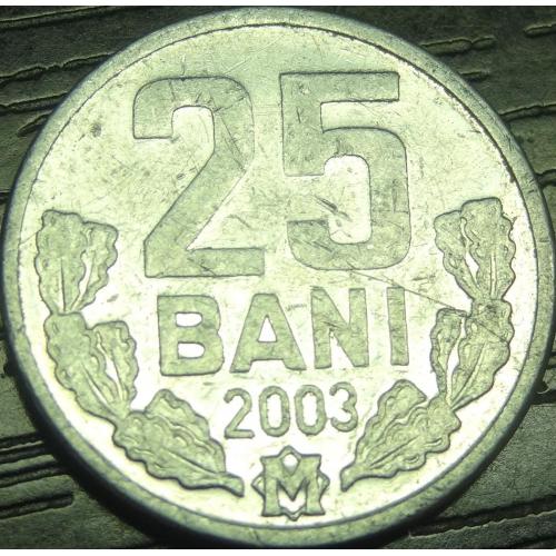 25 бані 2003 Молдова