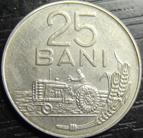 25 бані Румунія 1966