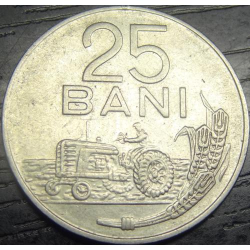 25 бані Румунія 1966