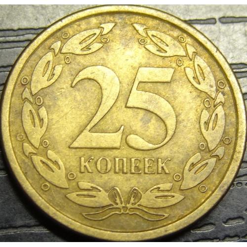 25 копійок Придністров'я 2002