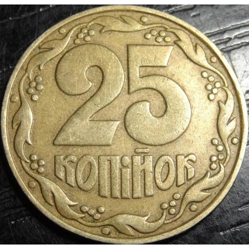 25 копійок Україна 1992