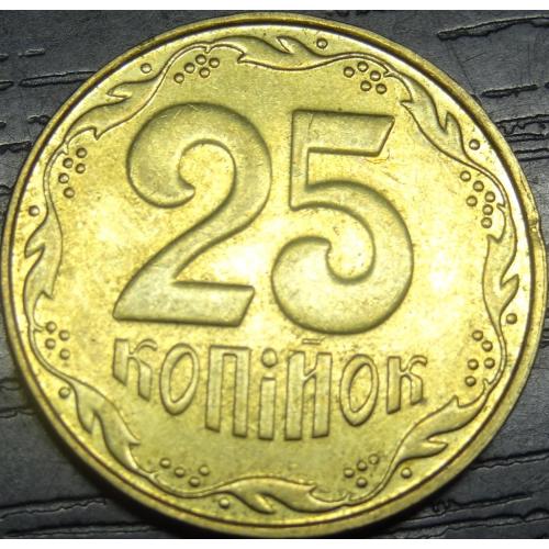 25 копійок Україна 2012