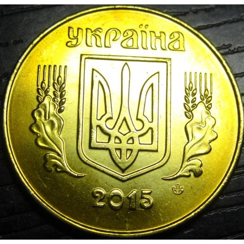 25 копійок Україна 2015 UNC сталь