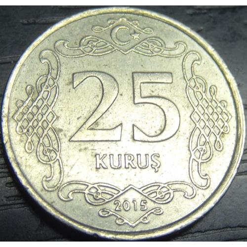 25 курушів 2015 Туреччина