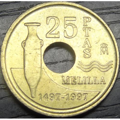 25 песет Іспанія 1997 Мелілья