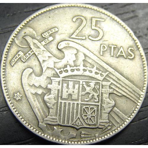 25 песет Іспанія 1957 (1967)