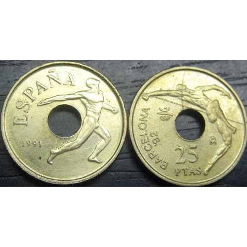 25 песет Іспанія 1991 Олімпіада Барселона 92 (два різновиди)