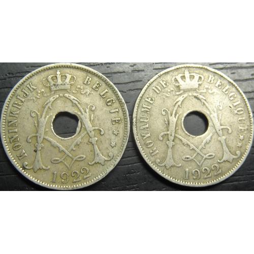 25 сантимів Бельгія 1922 (два різновиди)