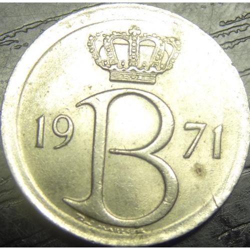 25 сантимів Бельгія 1971 Belgique