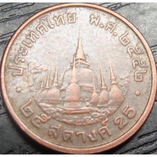 25 сатангів 2009 Таїланд