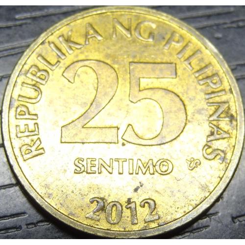 25 сентімо Філіппіни 2012