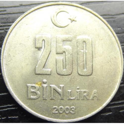 250000 лір Туреччина 2003
