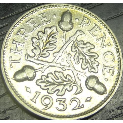 3 пенса Британія 1932 срібло