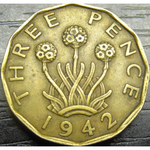 3 пенса Британія 1942 (латунь)