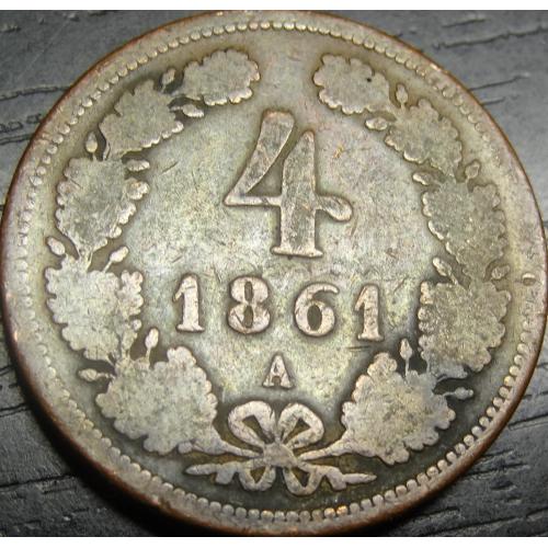 4 крейцера 1861 A Австро-Угорщина