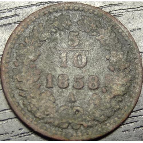 5/10 крейцера 1858 A Австро-Угорщина