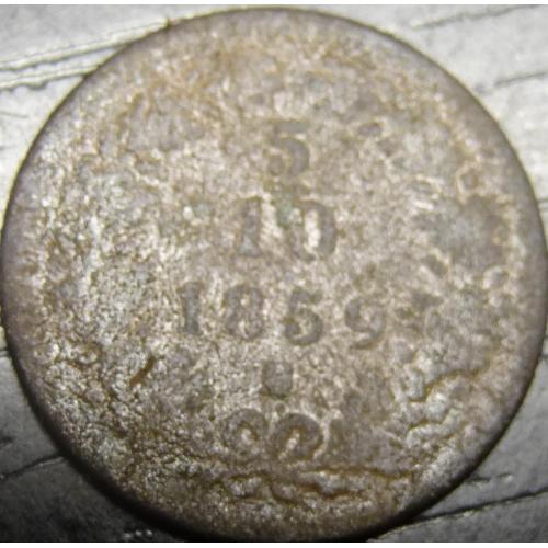 5/10 крейцера 1859 B Австро-Угорщина