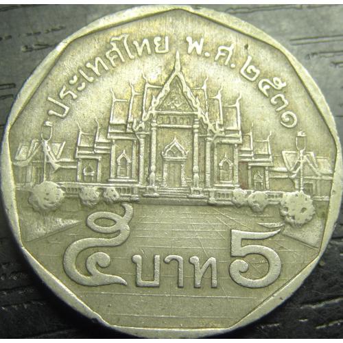 5 бат 1988 Таїланд