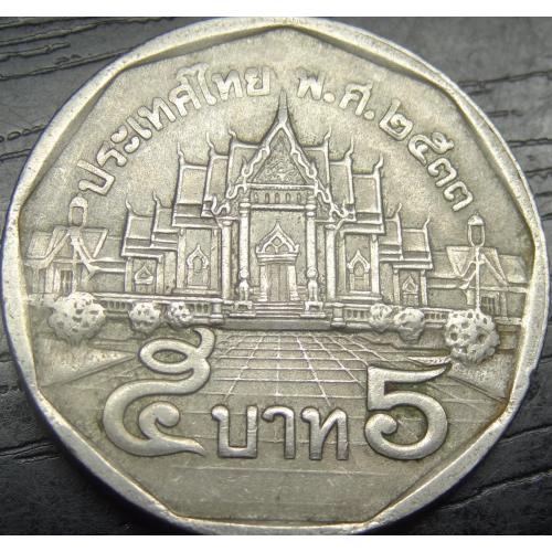 5 бат 1990 Таїланд