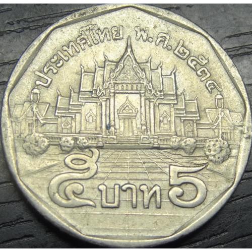 5 бат 1991 Таїланд