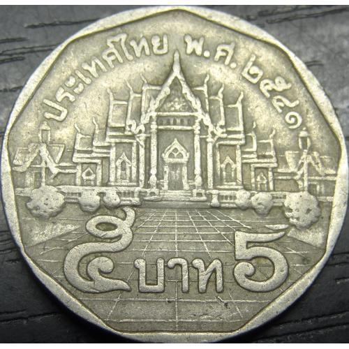 5 бат 1998 Таїланд