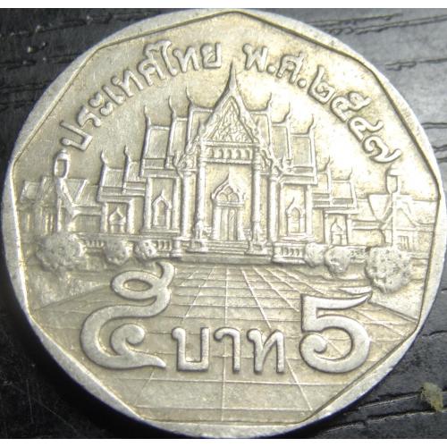 5 бат 2004 Таїланд